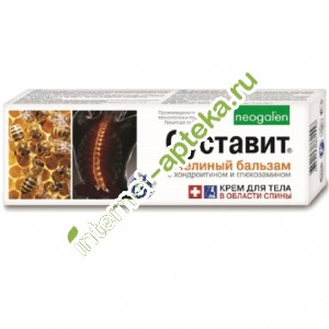 ложный сустав псевдоартроз лечение