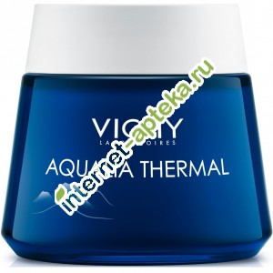    - -       75  Vichy Aqualia Thermal Night SPA (V5962203)