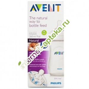 Avent    Natural 260  1  (86015) 