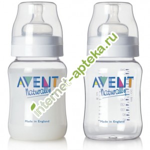 Avent    Natural 260  2  (86595) 