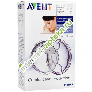 Avent      Isis Comfort 2  (81850) 
