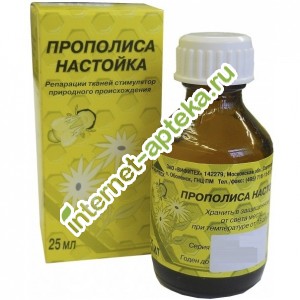 Настойка прополиса лечение миомы