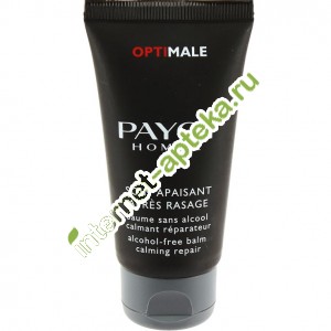 Payot Homme Optimale         50   (65116566) ()