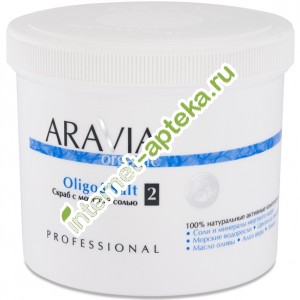 Aravia Organic     Oligo and Salt 550  (7016) 