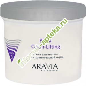 Aravia Professional         Black Caviar-Lifting 550  (6010) 