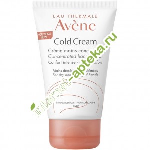  -     50  Avene Cold Cream mains Hand Cream (36321)
