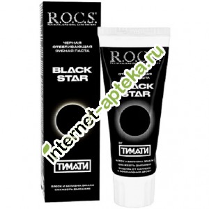 Rocs     BlackStar 74 . ()