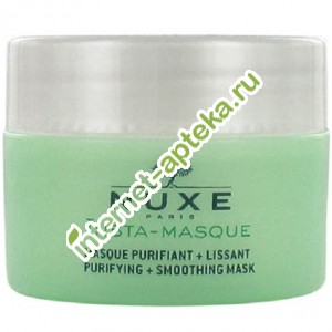        50  Nuxe Insta-masque Masque purifiant + Lissant Purifying + Smothing Mask Nuxe (03630)
