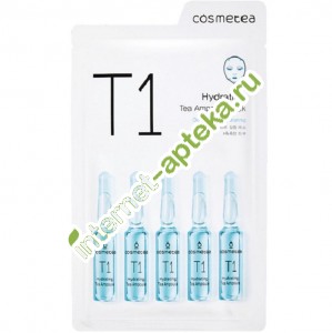       25  Cosmetea T1 Hydrating Tea Ampoule Mask (T1)