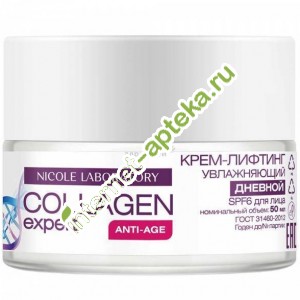    -     SPF6 50  Collagen Expert