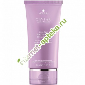    -       150  Alterna Caviar Anti-Aging Smoothing Anti-Frizz Blowout Butter