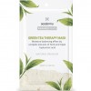       25  Sesderma BeautyTreats Green tea therapy mask (20000660)