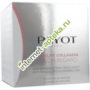 Payot Roselift            10  Collagene   (65117146)
