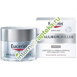         50  Eucerin Hyaluron Filler (63486)