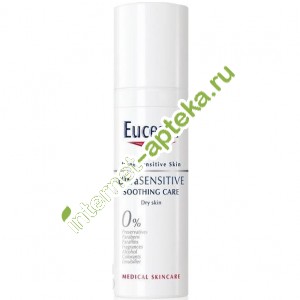              50  Eucerin Ultra Sensitive (69745)