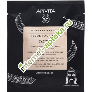             20  Apivita Express Beauty Sheet Mask Carob (G67939)