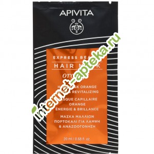               20  Apivita Express Beauty Mask Moisturising (G72339)