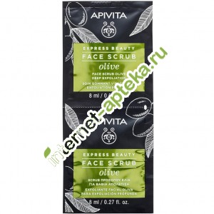    -    2   8  Apivita Express Beauty Exfoliant Olive (G72148)
