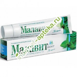 Малавит Дент зубная паста Мята 70 мл (Malavit)