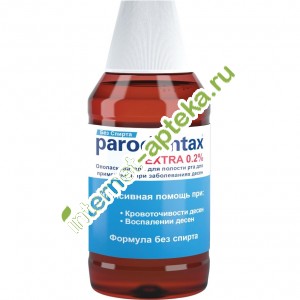 Пародонтакс Ополаскиватель полости рта ЭКСТРА без спирта 300 мл (Parodontax)