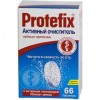 Протефикс таблетки для очиститки зубных протезов 66 таблеток Protefix