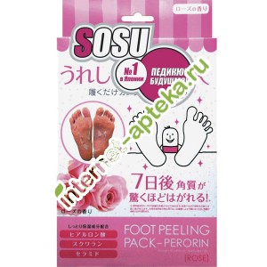 SOSU Носочки для педикюра с ароматом розы 4 носочка - 2 процедуры