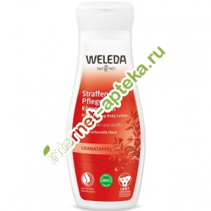 Веледа Молочко для тела Гранатовое восстанавливающее 200 мл Weleda Pomegranate regenerating body lotion (Артикул 8859)
