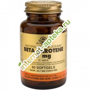 Солгар Бета-Каротин 7 мг 60 капсул Solgar beta carotene 7 mg