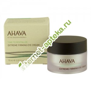 Ahava Time to Revitalize Крем для контура глаз радикально восстанавливающий и придающий упругость Extreme Firming Eye cream 15 мл Ахава (83415066)