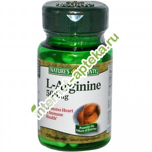 Нэйчес Баунти L-аргинин 500 мг 50 капсул (Natures Bounty L Arginine 500 mg)