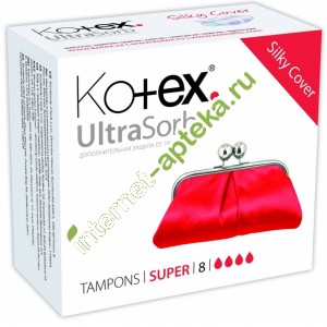 Kotex Тампоны Супер с аппликатором 8 штук (Котекс Тампоны)