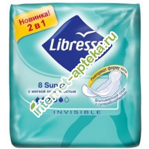 Libresse Прокладки Invisible Ultra Super Soft Инвизибл Ультра Супер с мягкой поверхностью 8 штук (Либресс прокладки)