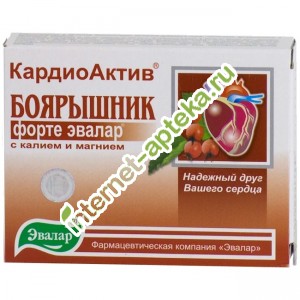 КардиоАктив (Боярышник форте) 560 мг 40 таблеток Эвалар
