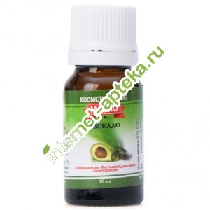 Масло авокадо с витаминно-антиоксидантным комплексом косметическое 10 мл (Аспера)
