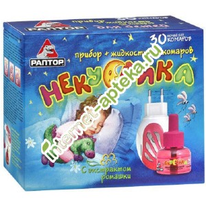 Раптор комплект Некусайка Фумигатор + Жидкость от комаров на 30 ночей для детей Raptor