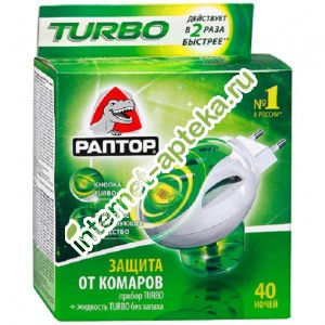 Раптор комплект Фумигатор Турбо + Жидкость от комаров на 40 ночей Турбо для взрослых Raptor