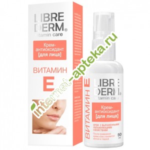 Либридерм Витамин Е Крем-антиоксидант для лица 50 мл Librederm Vitamin E cream-antioxidant for face (Л060921)
