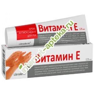 Либридерм Витамин Е Крем-антиоксидант для рук 125 мл Librederm Vitamin E antioxidant hand cream (Л060923)