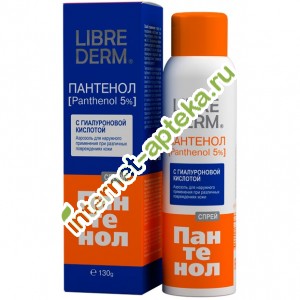 Либридерм Пантенол спрей с гиалуроновой кислотой 130 мл Librederm Panthenol 5% Spray-foam + hyaluronic acid (Л061048)