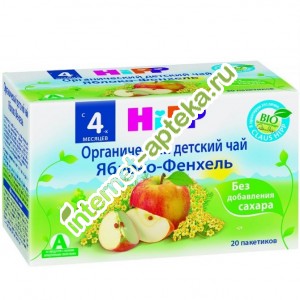 Хипп Чай органический яблоко-фенхель с 4 месяцев 30 г. HiPP