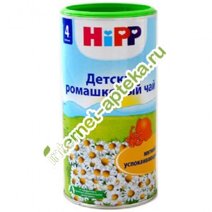 Хипп Чай ромашковый с 4 месяцев 200 г. HiPP