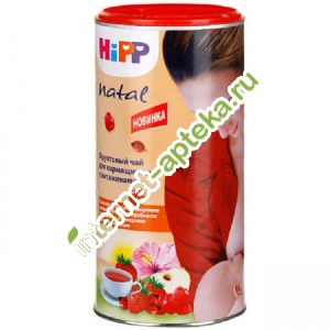 Хипп Чай фруктовый для кормящих мам с витаминами 200 г. HiPP