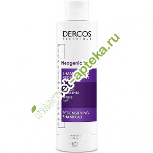 Виши Деркос Неоженик Шампунь для повышения густоты волос 200 мл Vichy Dercos Neogenic Shampooing Redensifiant (V5979620)