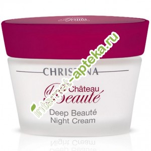 Christina Chateau de Beaute Крем для лица ночной интенсивный обновляющий Chateau de Beaute Deep Beaute Night Cream 50 мл (Кристина) К486