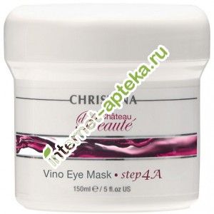 Christina Chateau de Beaute Маска для кожи вокруг глаз Chateau de Beaute Vino Eye Mask 150 мл (Кристина) К481