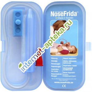 Íîñôðèäà Àñïèðàòîð íàçàëüíûé äåòñêèé (nosefrida) Íîñôðèäà Àñïèðàòîð íàçàëüíûé äåòñêèé (nosefrida)