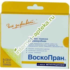 Браслеты против храпа