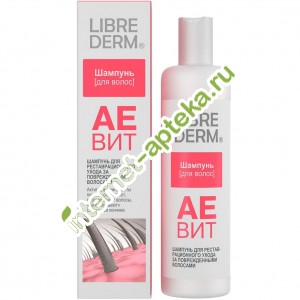 Либридерм Аевит Шампунь 250 мл Librederm Aevit revival care shampoo for damaged hair (Л060897)