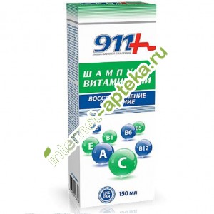 Серия 911 Шампунь витаминный для восстановления и питания волос 150 мл