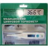 Термометр AMRUS медицинский электронный AMDT-14 (Амрус)